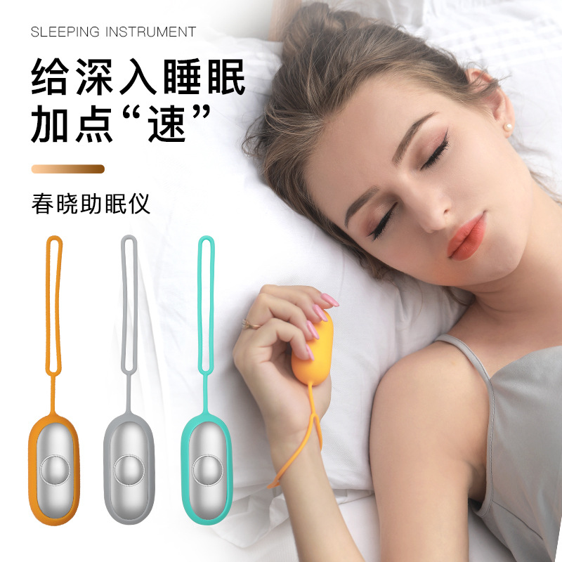 M002手握助眠仪微电流智能睡眠仪焦虑抑郁秒睡失眠神器针灸理疗仪