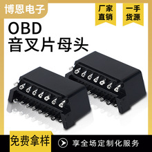 OBD����Ƭĸ�^ ��܇�z�y�� GPS��λ ��܇�\���x�B����ĸ�^