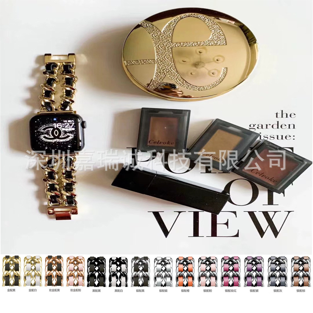 適用蘋果手表表帶iwatch4/5金屬皮繩牛仔鏈applewatch5小香風表帶