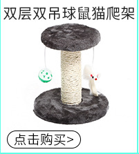 哈沃宠物猫玩具