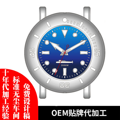 Diving major customized Manufactor depth Water table man high strength Deep sea Operation Mechanical watch Submarine