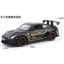 ��[��װ]��ҵ1:32GTR�ܳ���������Ͻ���������ģ����߳�32543��