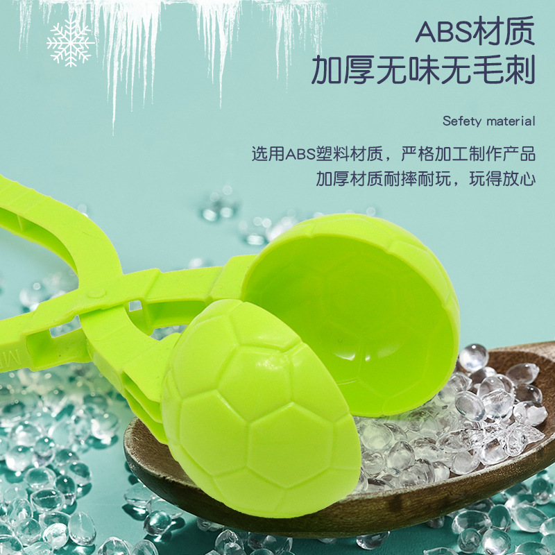 Parcel post manufacturers wholesale love snowball clip children's winter outdoor toy clip snow stick snowball clip for snowball fights