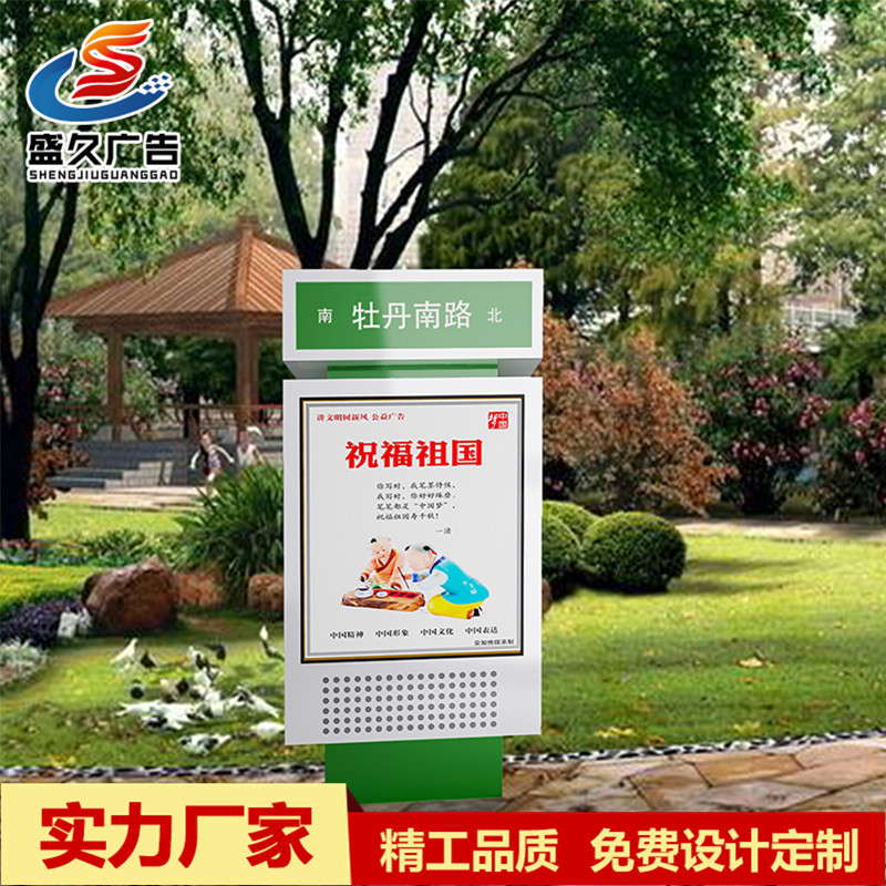 路名牌灯箱交通指路牌指向牌 广告滚动灯箱制作厂家 规格全可批发