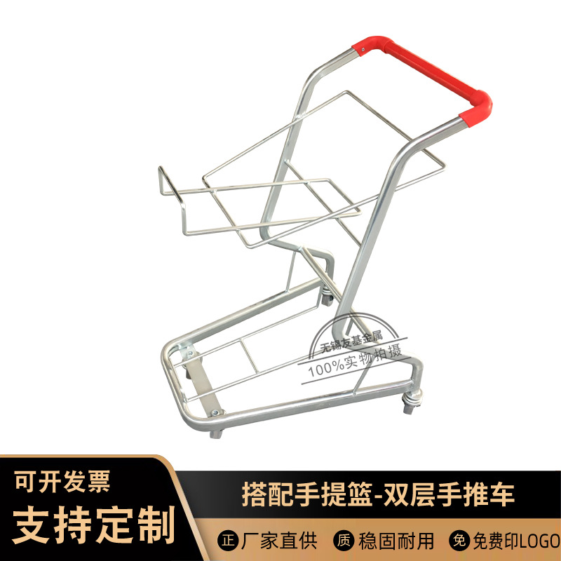 双层手推车 商场家用超市购物车酒吧车卖场双层手推车