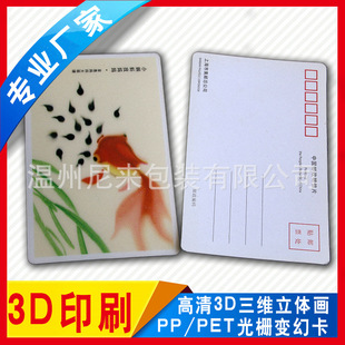 �������S���w����Ƭ��ͨ׃�ÿ�3D��Ƭ���w����׃��׃���D�s��ӡˢ