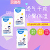 baby Supplies newborn baby diapers Diapers Thin section Soft comfortable SM L XL XXL Bedib