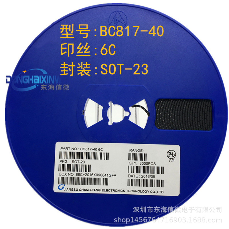 BC817-40 丝印6C SOT-23贴片三极管NPN 信号晶体管 优势现货