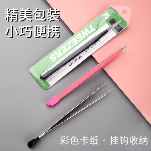 Multifunctional nail tweezers tool with silicone head press stick black tip decal paper jewelry diamond clip