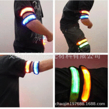 专业LED反光手臂带  LED反光啪啪圈 彩色LED反光手腕带