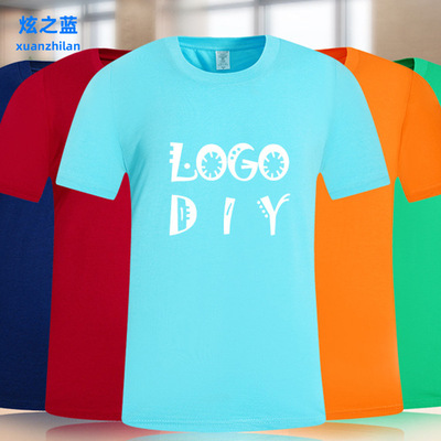 [Dazzling blue]Men's customized logo Tencel T-shirts Short sleeved advertisement T-shirt coverall Printing