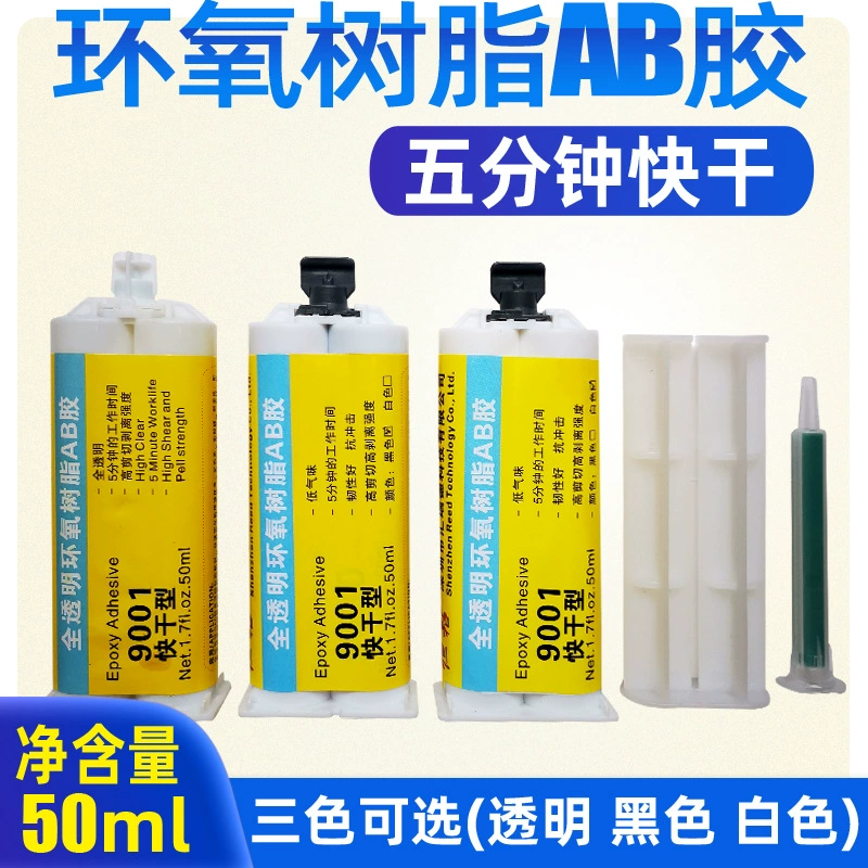 Постоянный клей 9001 прозрачная эпоксидная смола AB клей 5 минут быстрое высыхание прочный AB Клей керамика металл дерево камень