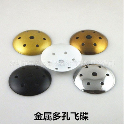 Φ80mm金属多孔飞碟 弧形碟 装饰件中孔10mm灯具DIY配件 多色可选|ms