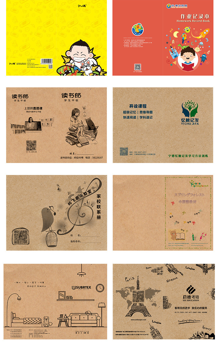 记事会议笔记本定制封面笔记本定制logo