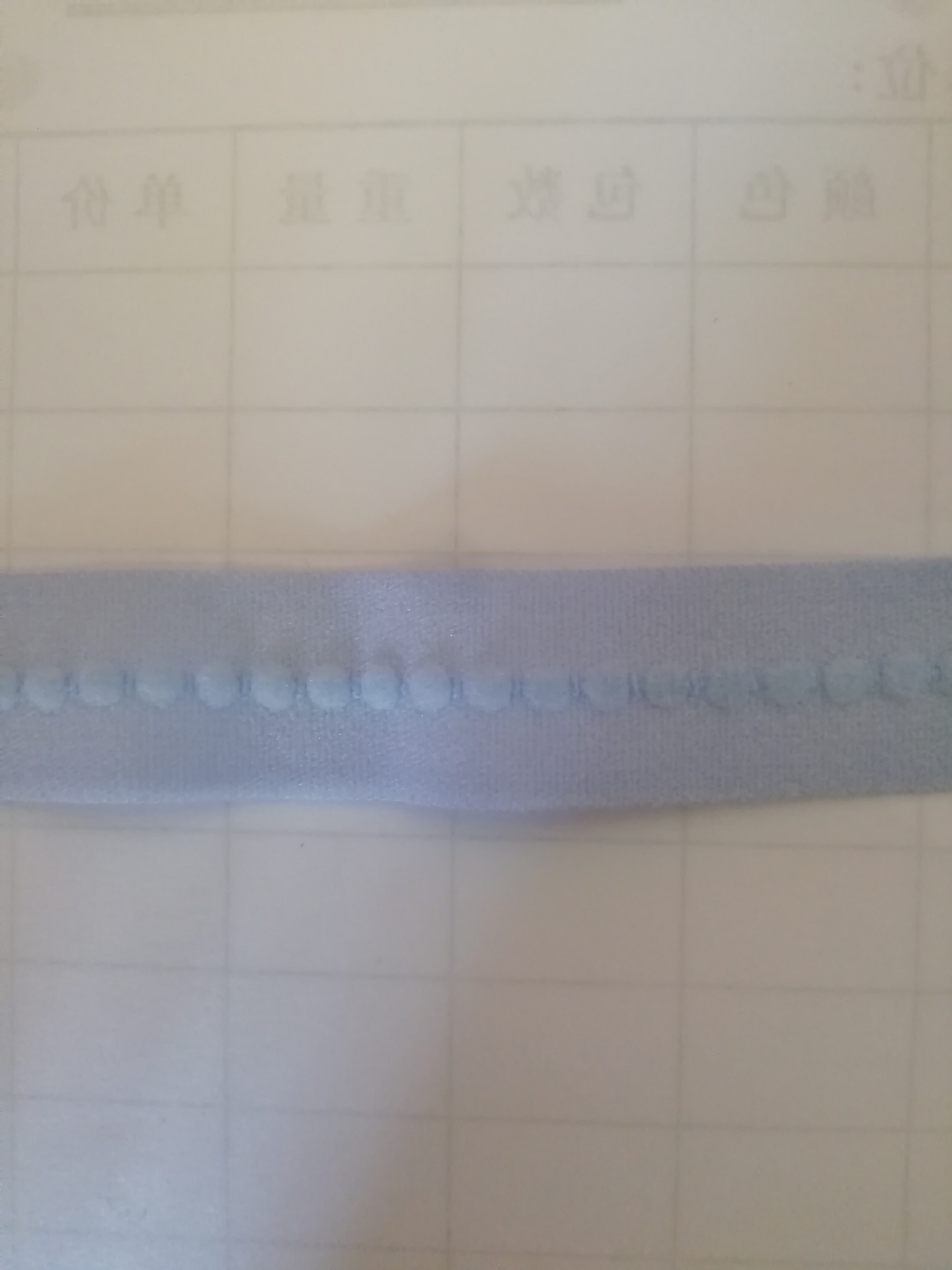 1号柜 4075#1.5水点 4包杂