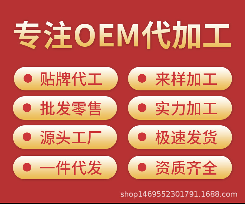 酸枣仁百合茯苓茶