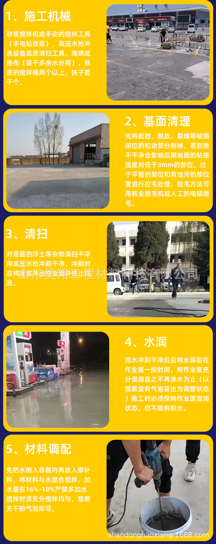 快速详情页_05.jpg