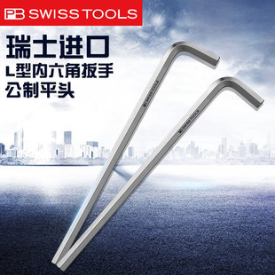 ��ʿPB211�M�ڼ��L�����ǰ���ƽ�^����6��3̖���ǳ�SWISSTOOLS