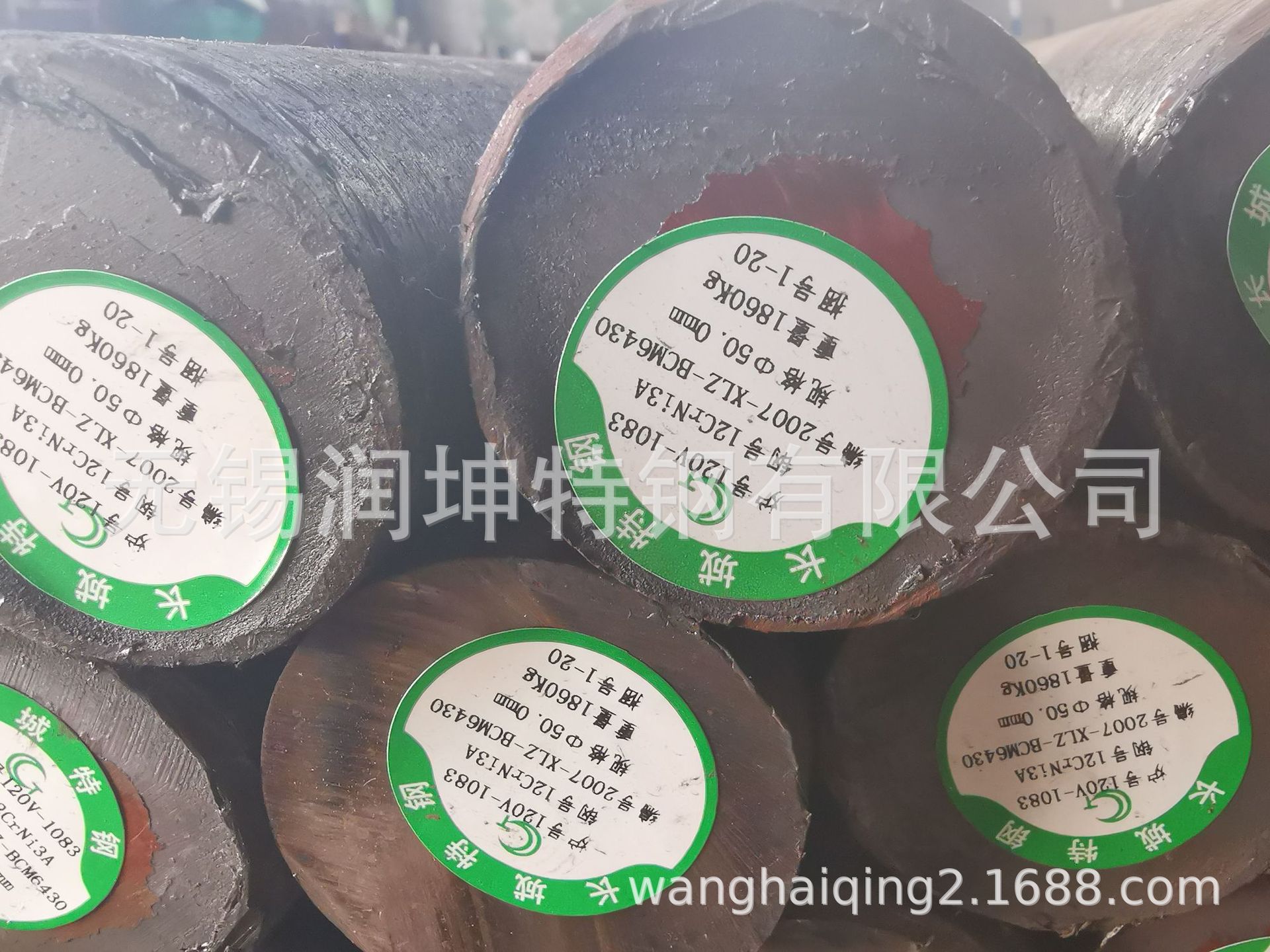 宝钢 西宁特钢 兴澄特钢长城特钢 抚顺特钢