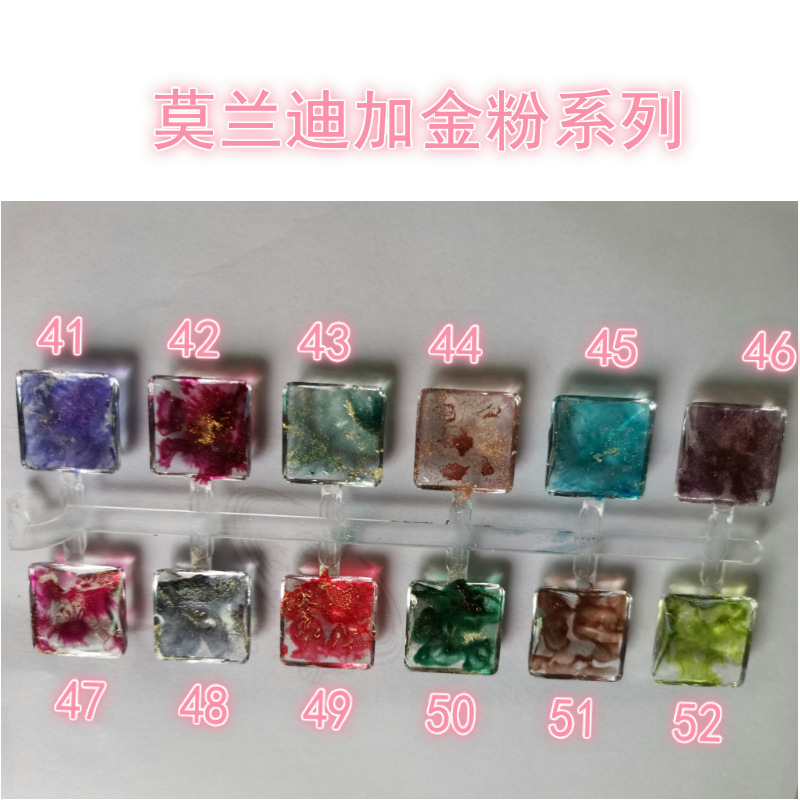 莫兰迪加金粉色卡