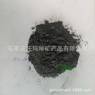 供应电气石粉   石家庄电气石  广州电气石  天津电气石  山东