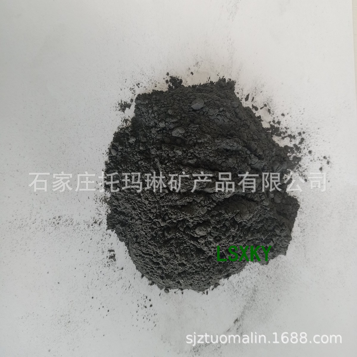 供应电气石粉   石家庄电气石  广州电气石  天津电气石  山东