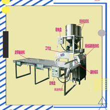 全自动不锈钢粉条机 无矾无胶红薯粉条加工机器自熟年糕机厂家