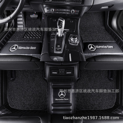 碳纖維絲圈汽車腳墊適用于奔馳E300LE260LC260LGLEGLCGLSGLBGLA