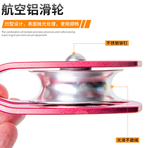 Kanle outdoor mountaineering rescue large pulley hoisting pulley rock climbing downhill expansion transport high-altitude pulley with bearings