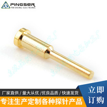 pogopin����ᘆ��僽���S�~�|� ̽��B����늳��w�ӵ؏��
