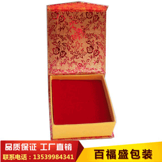 饰品通用包装盒 磁铁手链首饰盒 饰品包装纸盒厂家 饰品 包装|ms