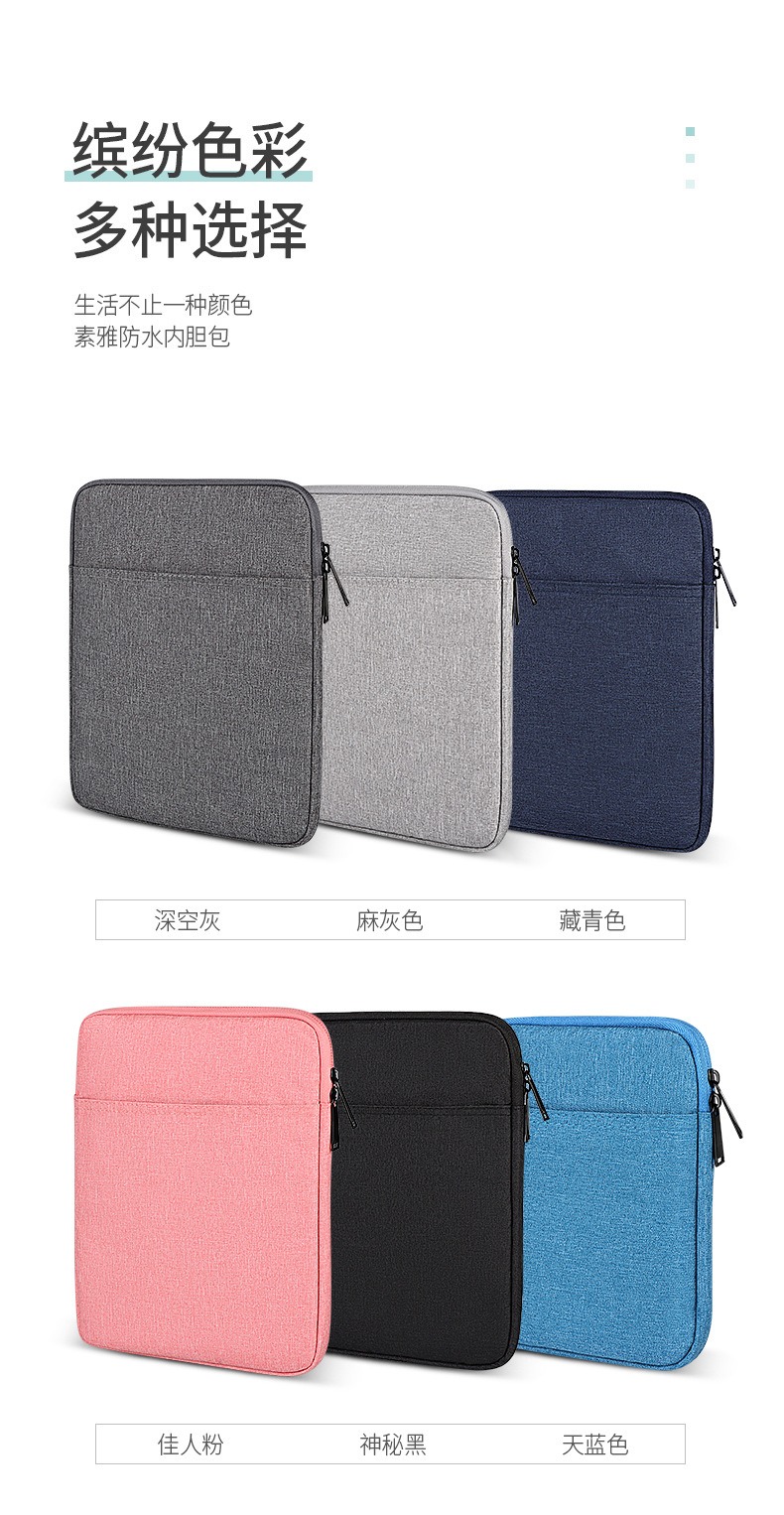 The inner liner of the ipad tablet bag is a portable storage bag suitable for business trips. It is light and thin and can be printed with a logo Item Picture