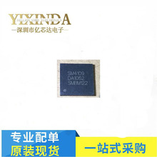 SM4109 SM4109DA QFN  全新  液晶芯片  质量保证 一换就好