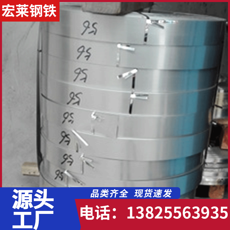 乐从冷轧卷板热轧板卷 secc无花镀锌板卷 电镀锌板卷批量现货定尺