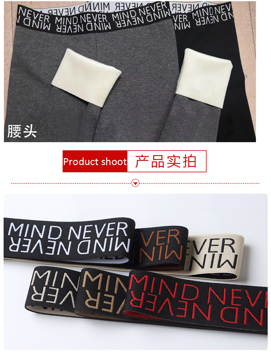 82-英文提花NEVER_06