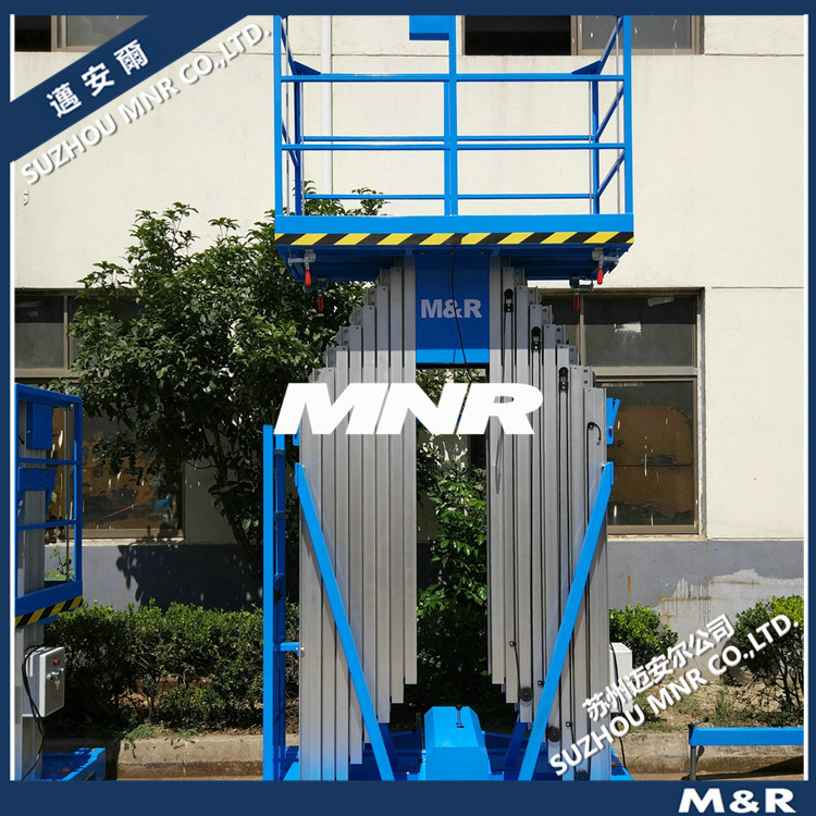 【迈安尔】 液压链条式升降机就用迈安尔移动式电动液压升降机