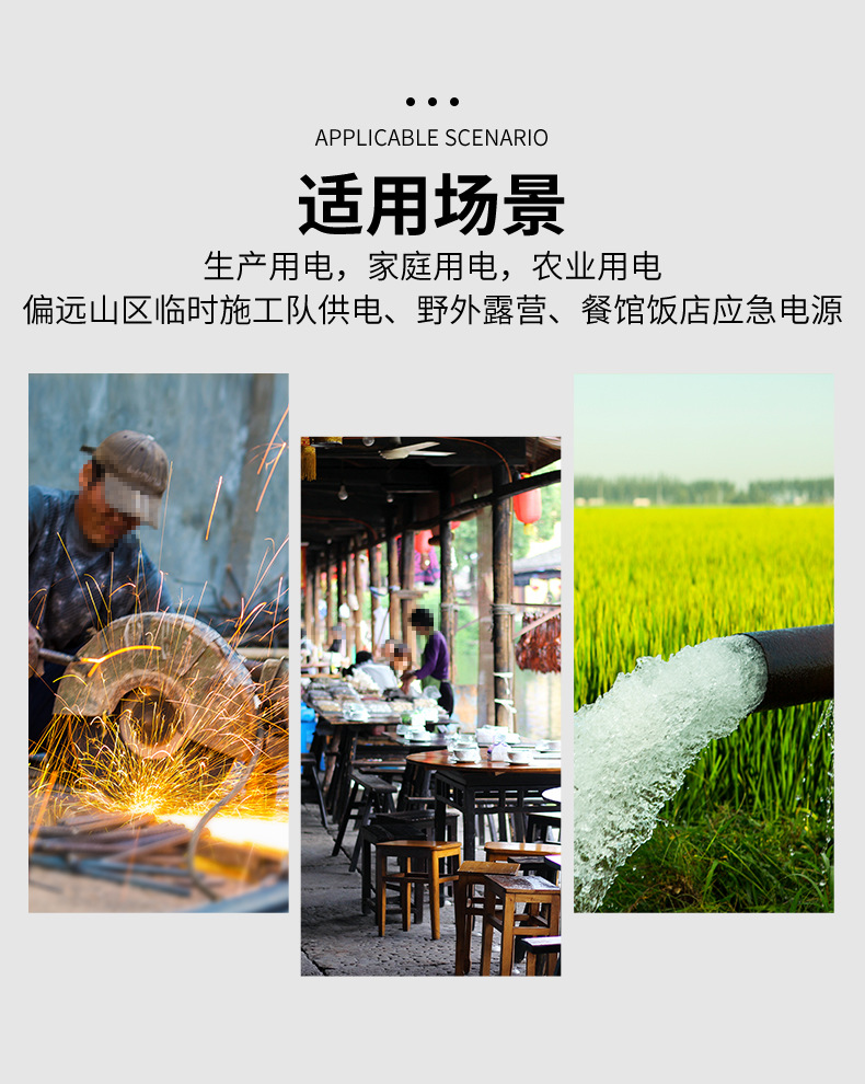 详情页_13