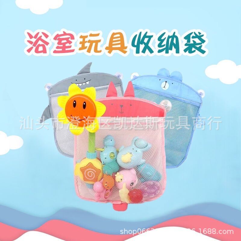 children Shower Room Toys Storage bag Korean Edition Cartoon Infants take a shower Hanging bag capacity Mesh bags One piece On behalf of
