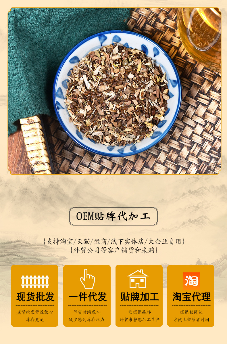 胖大海菊花茶 (9).jpg