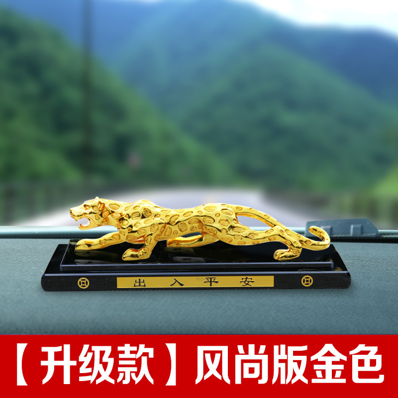 Leopard Car Decoration Car Perfume Seat Car Perfume Car Decoration Leopard Perfume Seat Wholesale