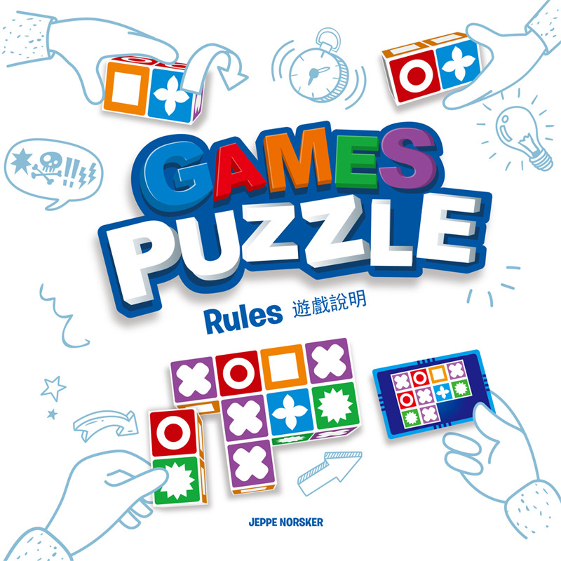 跨境空间逻辑思维桌游GAMES PUZZLE匹配游戏儿童早教亲子互动玩具详情3