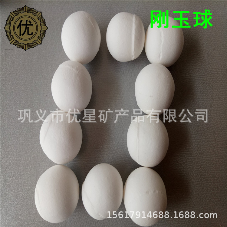 氧化铝AL2O3含量65-80%蓄热球 锅炉窑炉室内改造蓄热高铝球