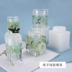 Poppy diy crystal glue mold bottle storage bottle storage sealed jar with lid to store silicone mold