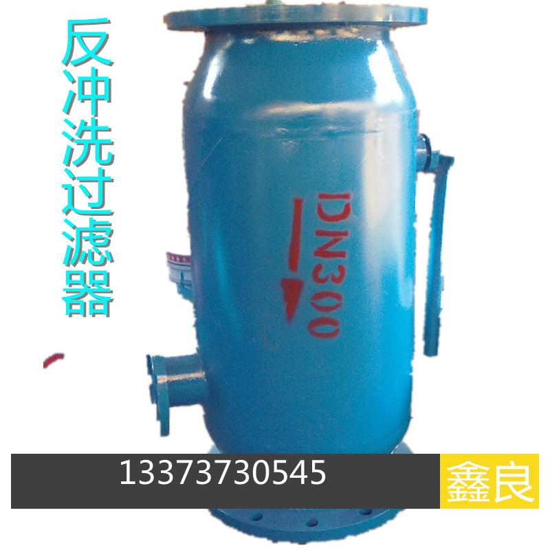 反冲洗过滤器 P型过滤器 ZPG 卧式直通除污器 快速自动排污过滤器