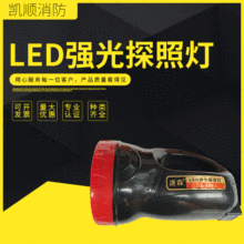 厂家直供强光LED手电筒探照灯户外充电应急手提灯多功能巡逻