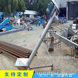 化工送料机图片 颗粒倾斜蛟龙送料机 面粉304不锈钢螺旋提升机