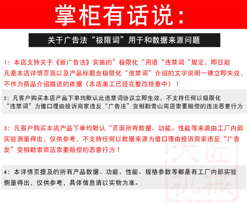 微信图片_20200430163654_副本
