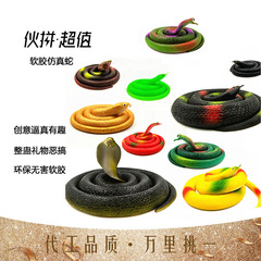 Wholesale Manufacturer 75cm Eco-Friendly Rubber Snake Prank Toy Soft PVC Fake Snake Halloween Gag Prank Toy Snake