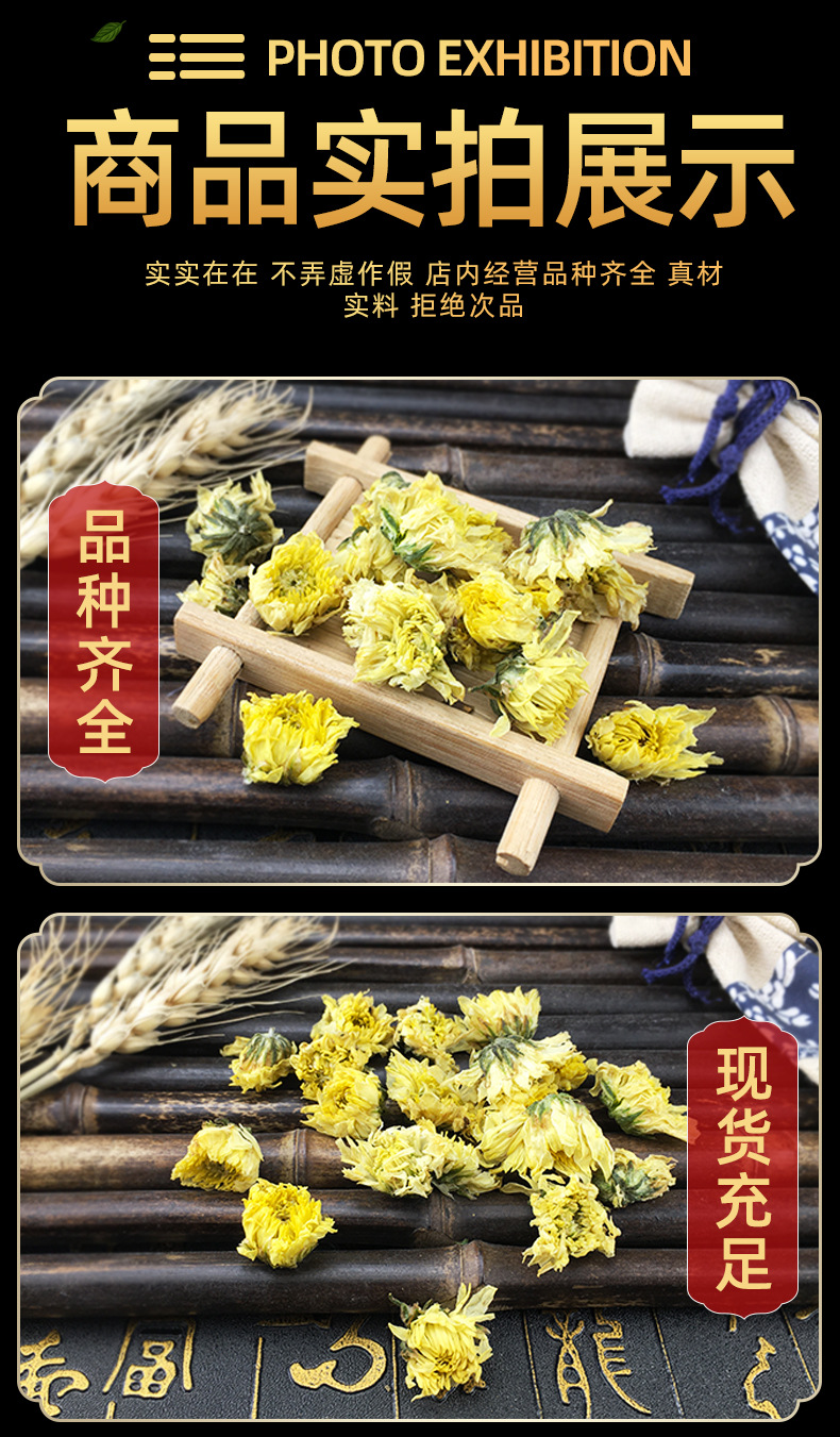 Dried White Chrysanthemum Flowers Hang Bai Ju 500g Loose Herbal Tea Bulk in use