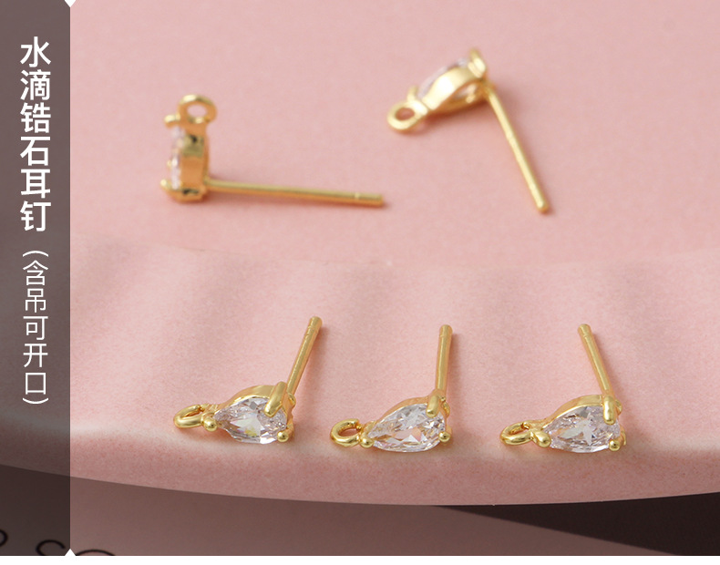 锆石耳钉_09.jpg